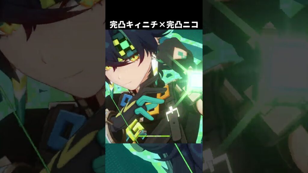 キィニチ砲270万ダメージの最新編成【原神/げんしん】