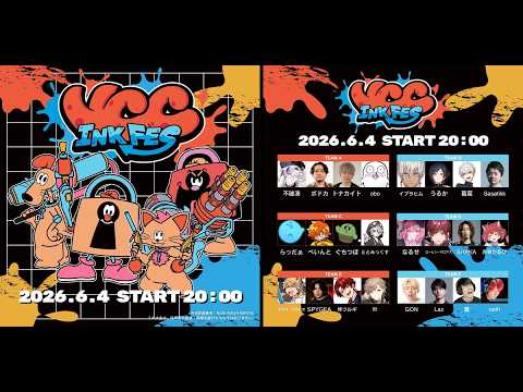 【スプラ3】 最後の練習 【vccスプラ練】うるか イブラヒム 笹ティック 【スプラ3】 最後の練習 【vccスプラ練】うるか イブラヒム 笹ティック