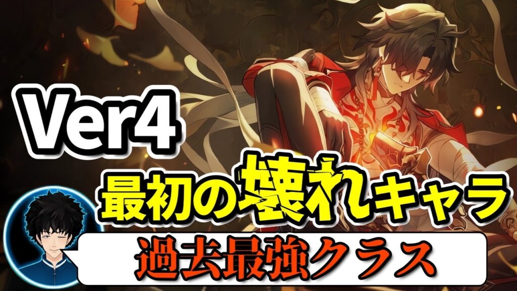 【スタレ】千冶・刃（せんやじん）がぶっ壊れ！ここからインフレが進んでいく？【崩壊スターレイル/ボビー切り抜き】