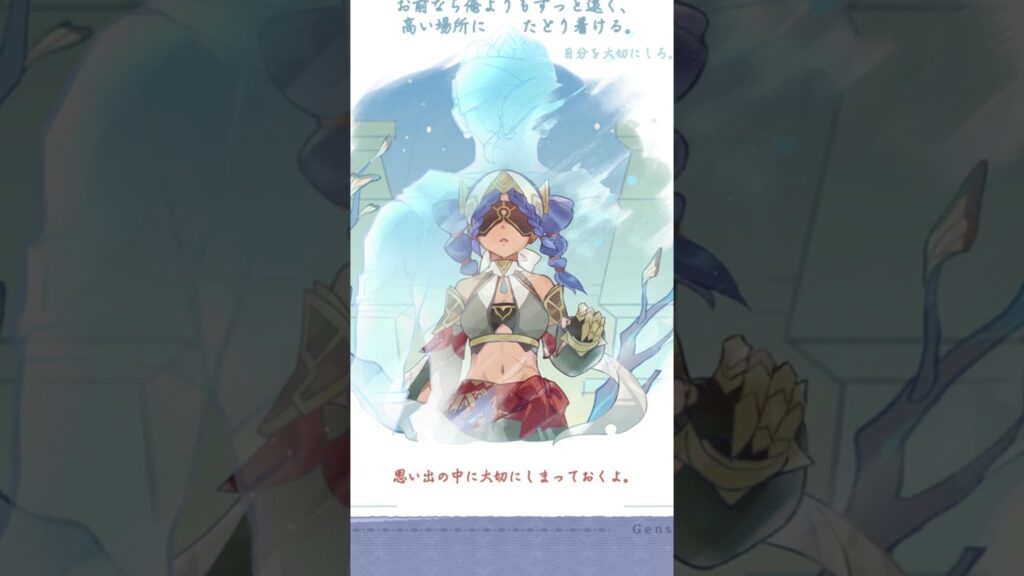 【原神】後日談 #原神LunaVII #原神 【原神】後日談 #原神LunaVII #原神