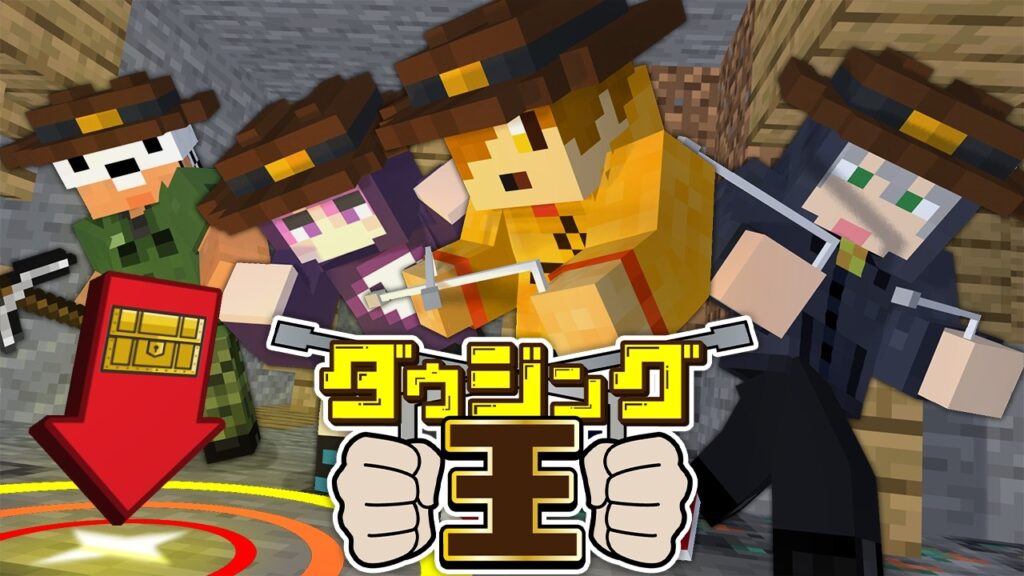 【マインクラフト】この世界に散らばってる数々のお宝を探し出してください【日常組】 【マインクラフト】この世界に散らばってる数々のお宝を探し出してください【日常組】