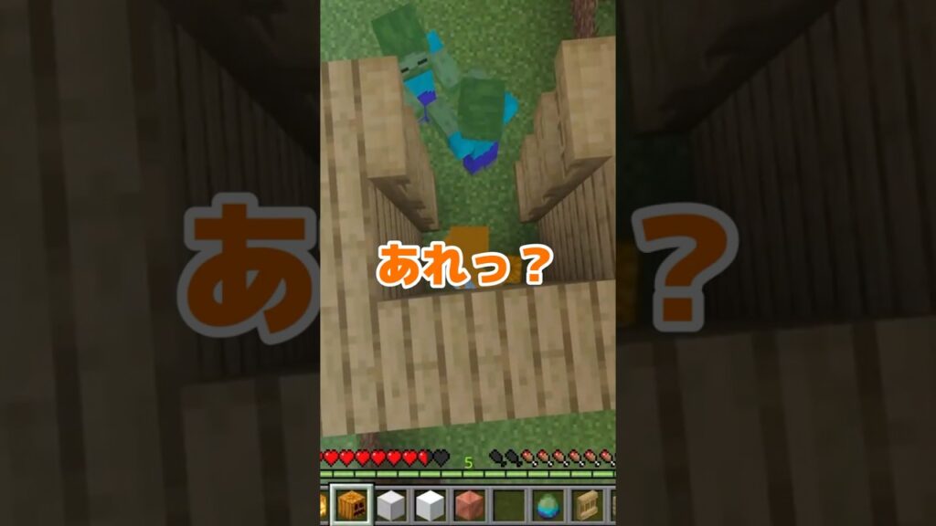 開けなくても入れるドア！？みんなは知ってる？#マイクラ #マインクラフト #minecraftshorts