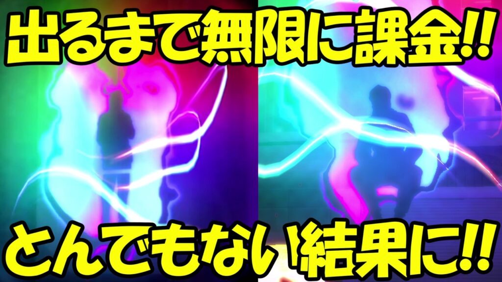 【ファンパレ】周年キャラゲットするまで無限課金ガチャしたら過去一ブチギレ！！【呪術廻戦ファントムパレード】