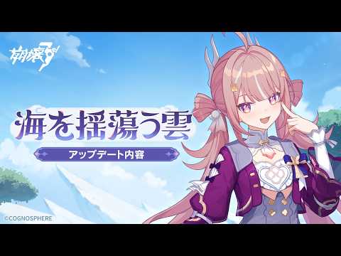 崩壊3rd 週末の崩壊3rd!のんびりイベントや超弦やってくよ! 崩壊3rd 週末の崩壊3rd!のんびりイベントや超弦やってくよ!