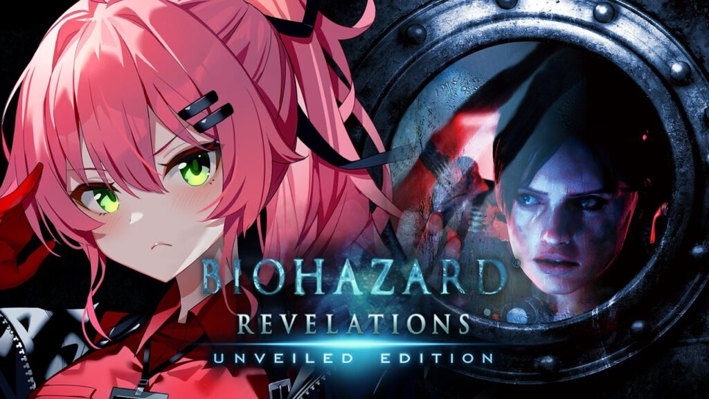 【#1】完全初見バイオハザード リベレーションズ/Resident Evil: Revelationsやるにぇ!!!【ホロライブ/さくらみこ】 【#1】完全初見バイオハザード リベレーションズ/Resident Evil: Revelationsやるにぇ!!!【ホロライブ/さくらみこ】