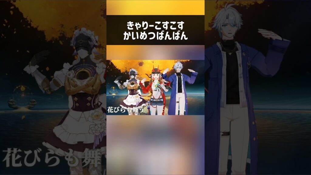 【崩壊:スターレイル】壊滅ばんばん　#shorts #崩壊スターレイル #スタレ #hsr #honkaistarrail #hsrcreators #ネタ #ライコス #mad #lygus