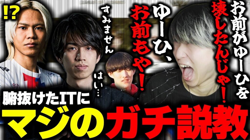 【緊急対談】たぬき忍者と対談のはずが割とガチめのアドバイスをしてしまうEugeo【たぬき忍者/yuhi/ゆきお/washidai】 【緊急対談】たぬき忍者と対談のはずが割とガチめのアドバイスをしてしまうEugeo【たぬき忍者/yuhi/ゆきお/washidai】
