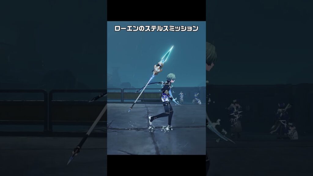 【原神】稀によくあるローエンのステルスミッションでやりがちなこと 【原神】稀によくあるローエンのステルスミッションでやりがちなこと