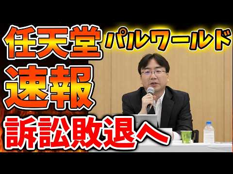 【任天堂】ついに進捗が正式に明らかになってしまう。。ニンテンドーダイレクトに続き炎上へ【ドラクエ12/FF7リベレーション/モンハンワイルズ/アセスダンス/switch2/次世代機/後継機種/新作 【任天堂】ついに進捗が正式に明らかになってしまう。。ニンテンドーダイレクトに続き炎上へ【ドラクエ12/FF7リベレーション/モンハンワイルズ/アセスダンス/switch2/次世代機/後継機種/新作