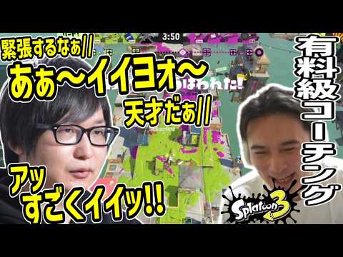 【有料級】元世界一たいじによるフィンセント講座を受ける加藤純一【202606/12】