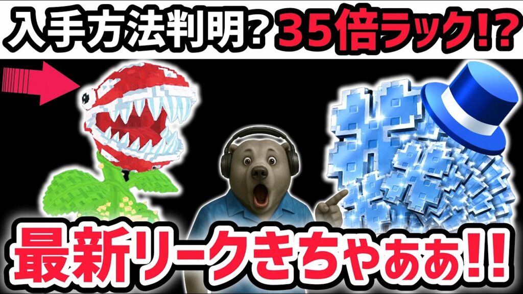 【速報】ブレインロットを盗む最新リーク情報!「サマーアップデート」第2弾がアツい!※さらに新たなラックも登場…?【AIモンスター/ロブロックス/ROBLOX】 【速報】ブレインロットを盗む最新リーク情報!「サマーアップデート」第2弾がアツい!※さらに新たなラックも登場…?【AIモンスター/ロブロックス/ROBLOX】