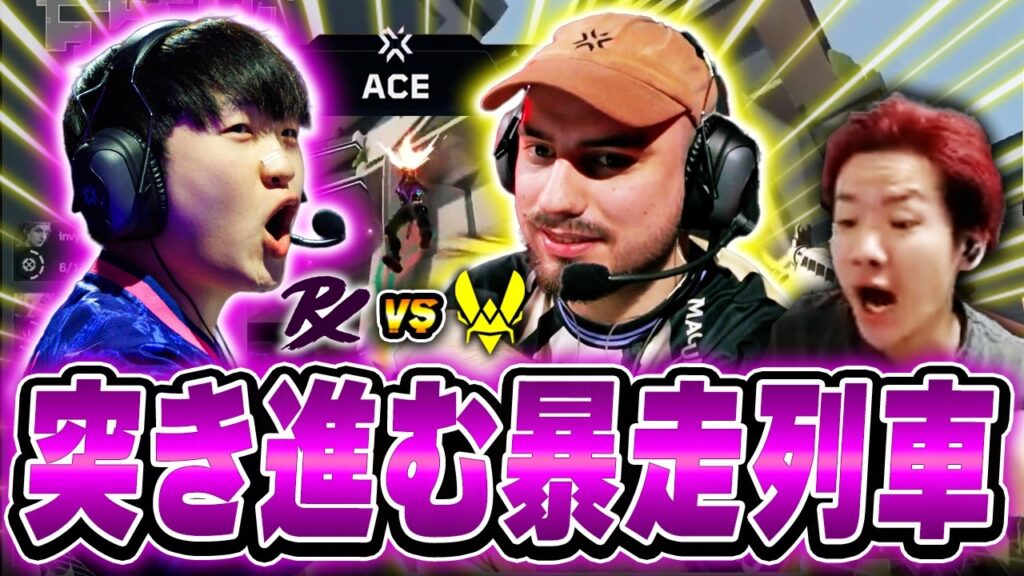 【PRX vs VIT】両チームの怪物たちが躍動する一戦、どこまでも突き進む暴走列車PRXに驚愕するBIju【VCT Masters London 2026 – プレイオフ】 【PRX vs VIT】両チームの怪物たちが躍動する一戦、どこまでも突き進む暴走列車PRXに驚愕するBIju【VCT Masters London 2026 - プレイオフ】