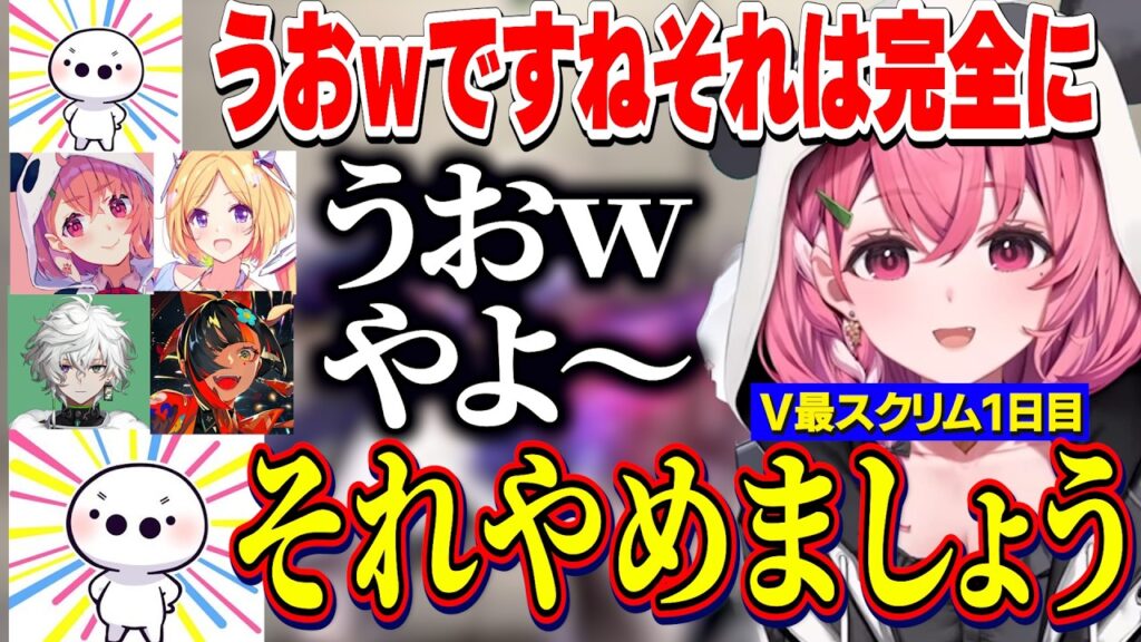 【スト6】#V最協第二幕/スクリム1日目/たいじさんにうおwやよを禁止される花重奏【にじさんじ切り抜き/笹木咲/叢雲カゲツ/アキロゼ/蝶屋はなび】 【スト6】#V最協第二幕/スクリム1日目/たいじさんにうおwやよを禁止される花重奏【にじさんじ切り抜き/笹木咲/叢雲カゲツ/アキロゼ/蝶屋はなび】
