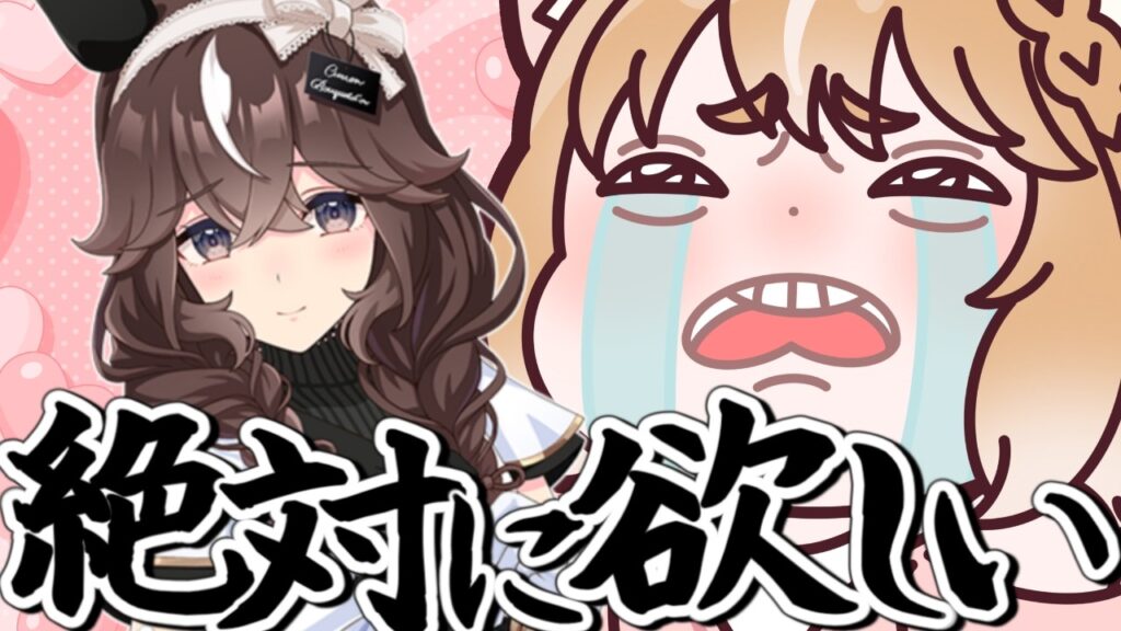 【ガチャ切り抜き】カレンブーケドール可愛すぎます【ウマ娘プリティーダービー】 【ガチャ切り抜き】カレンブーケドール可愛すぎます【ウマ娘プリティーダービー】