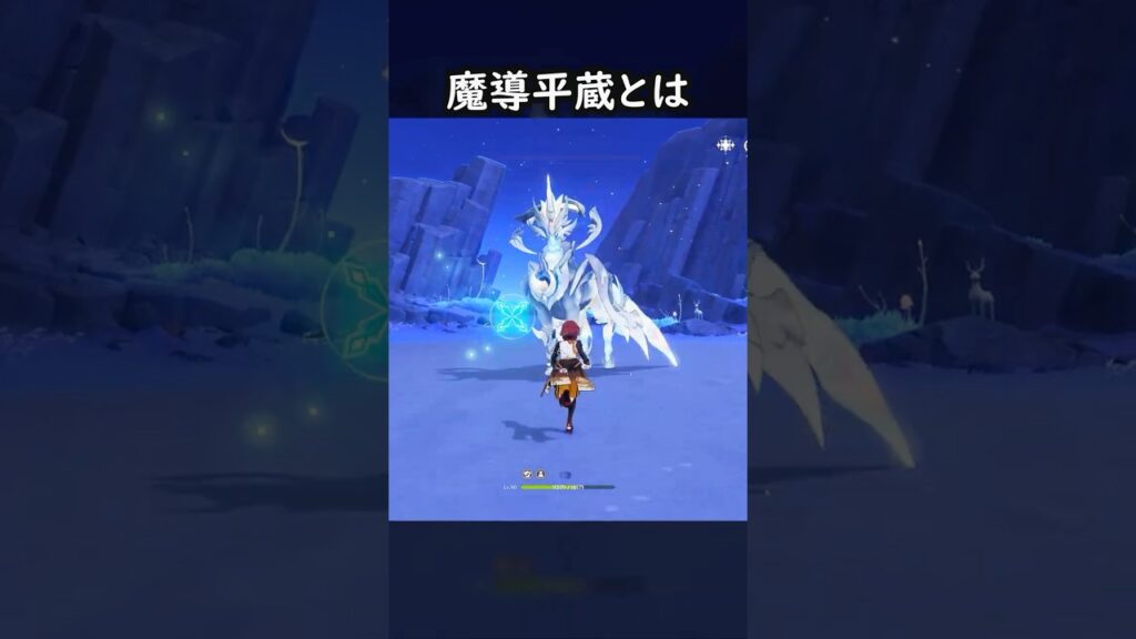 【原神】平蔵の正論パンチ壊れちゃった…【Genshin Impact】