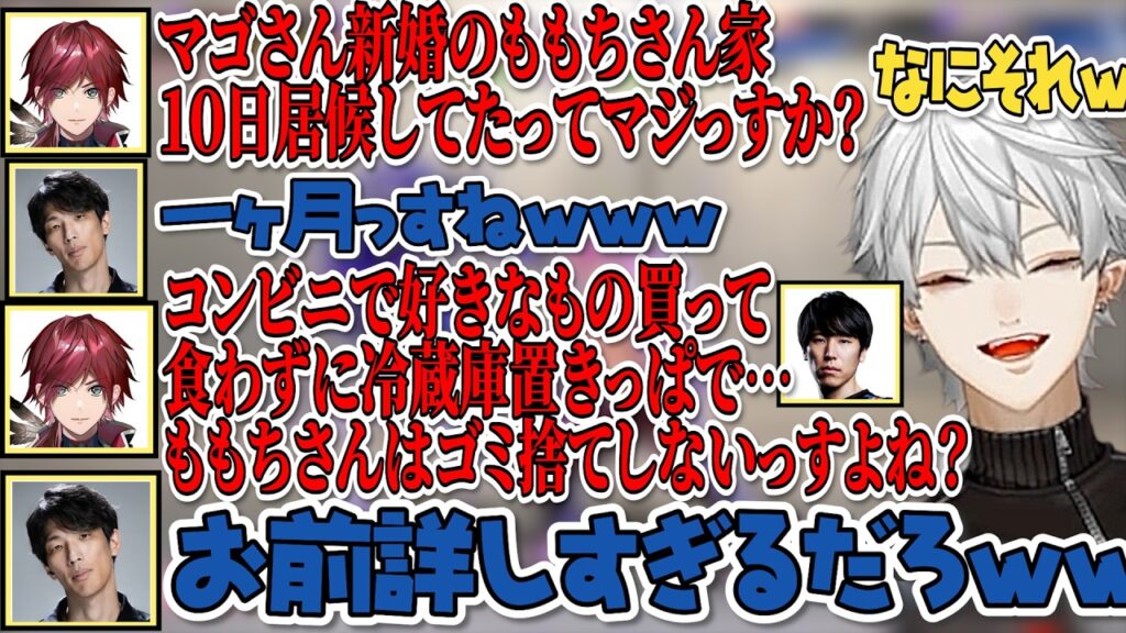 【面白まとめ】マゴの過去に詳しすぎる情報通ローレンwww【にじさんじ/切り抜き/葛葉/イブラヒム/花芽すみれ】 【面白まとめ】マゴの過去に詳しすぎる情報通ローレンwww【にじさんじ/切り抜き/葛葉/イブラヒム/花芽すみれ】