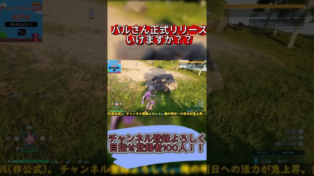 久しぶりのパルワールドの珍光景　　　　　　　　　　　　　　　#palworld  #パルワールド #切り抜き#まったり  #面白い#shortsvideos#配信#珍映像