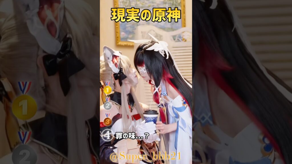 【原神】尊い現実の原神4選 #gesnhinimpact #genshin #原神