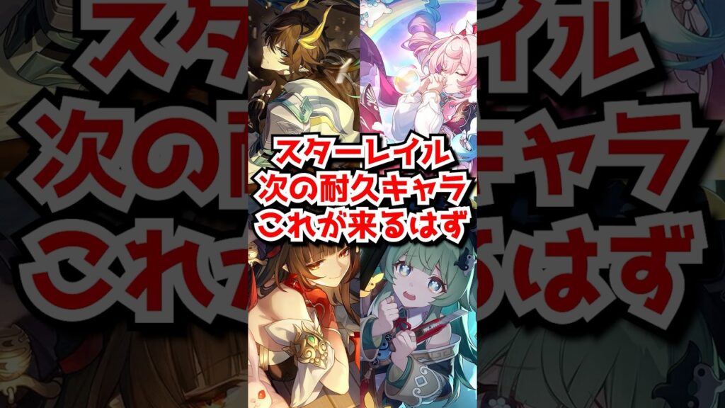 愉悦耐久でフォフォ更新?今年の耐久キャラはこれが来るはず!#崩壊スターレイル #銀狼lv999 #緋英 #火花 #爻光 #フォフォ #honkaistarrail #hsrguide 愉悦耐久でフォフォ更新?今年の耐久キャラはこれが来るはず!#崩壊スターレイル #銀狼lv999 #緋英 #火花 #爻光 #フォフォ #honkaistarrail #hsrguide