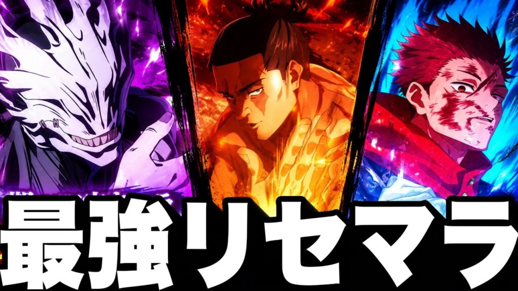 永遠リセマラ　2.5周年最強リセマラ配信 7日目  伏黒七海釘崎五条【ファンパレ】【呪術廻戦ファントムパレード】