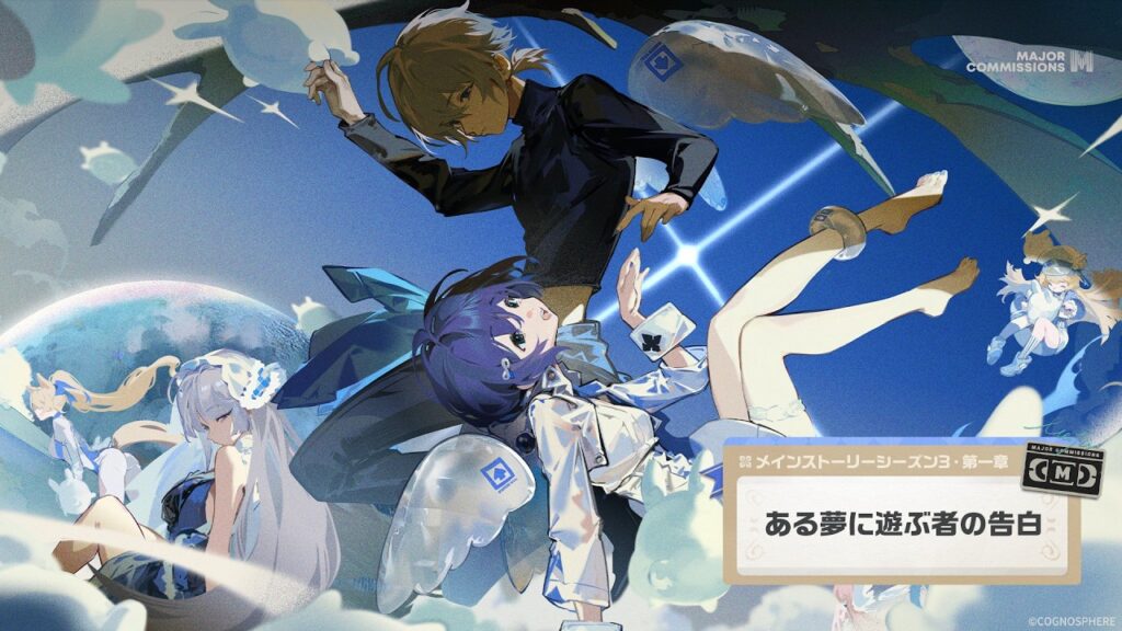【#ゼンゼロ 】メインストーリー シーズン3 第一章「ある夢に遊ぶ者の告白」をプレイ前編【PR】 【#ゼンゼロ 】メインストーリー シーズン3 第一章「ある夢に遊ぶ者の告白」をプレイ前編【PR】