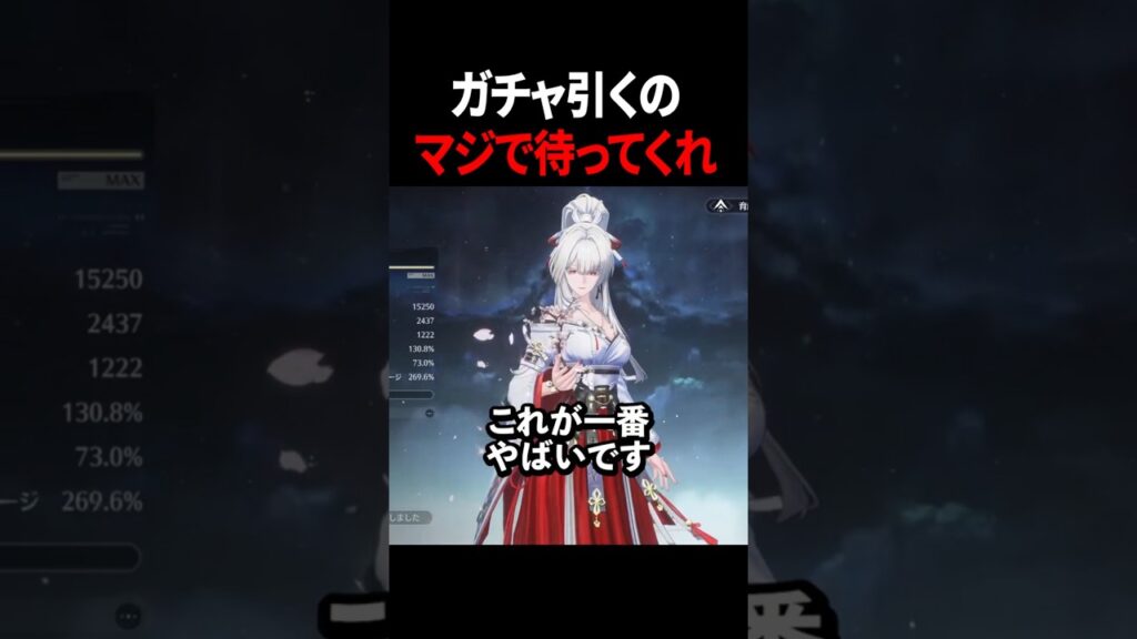 【鳴潮】ガチャ引くのマジで待った方がいい理由