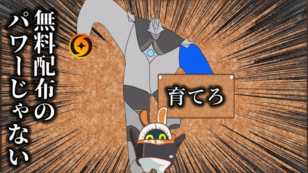 【ゼンゼロ】クソ雑 ピュロイス 解説 【ZZZ/ゼンレスゾーンゼロ】 【ゼンゼロ】クソ雑 ピュロイス 解説 【ZZZ/ゼンレスゾーンゼロ】