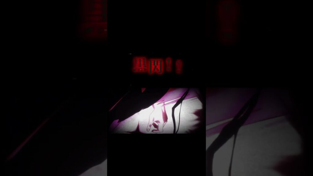 結構編集に時間かかった#呪術廻戦ファントムパレード #特殊演出