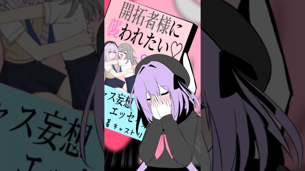 みゅー！支配者のキャロル - イントロ【スターレイル音MAD】
