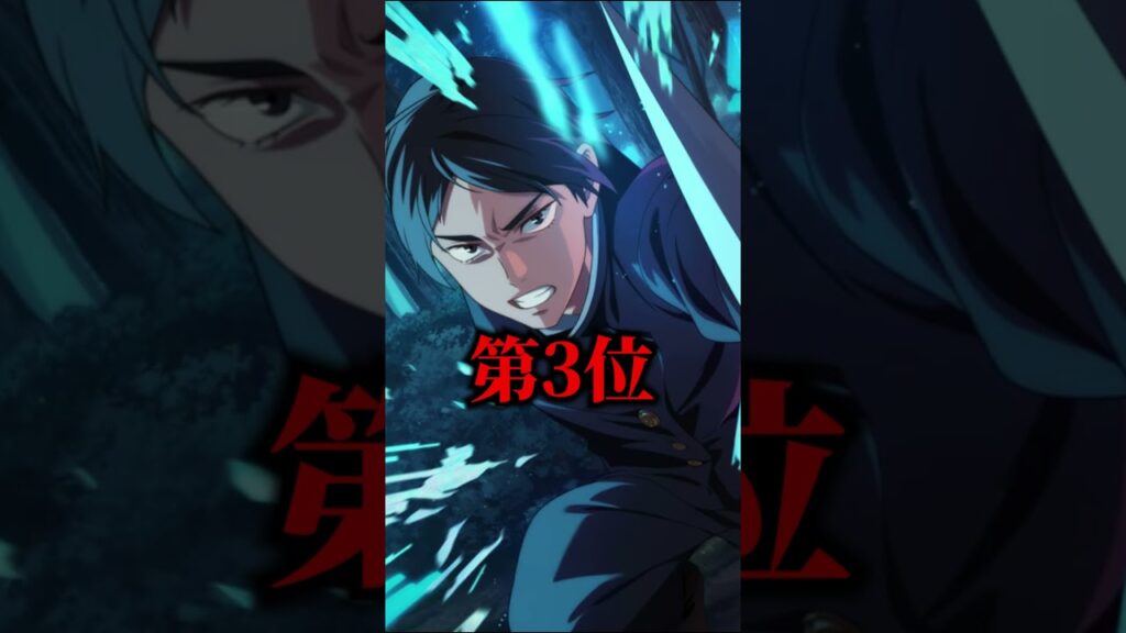 【最新版】評価爆下がりキャラTOP5！昔は最強だったのに…【ファンパレ】【呪術廻戦ファントムパレード】 #ファンパレ #呪術廻戦ファントムパレード #呪術廻戦