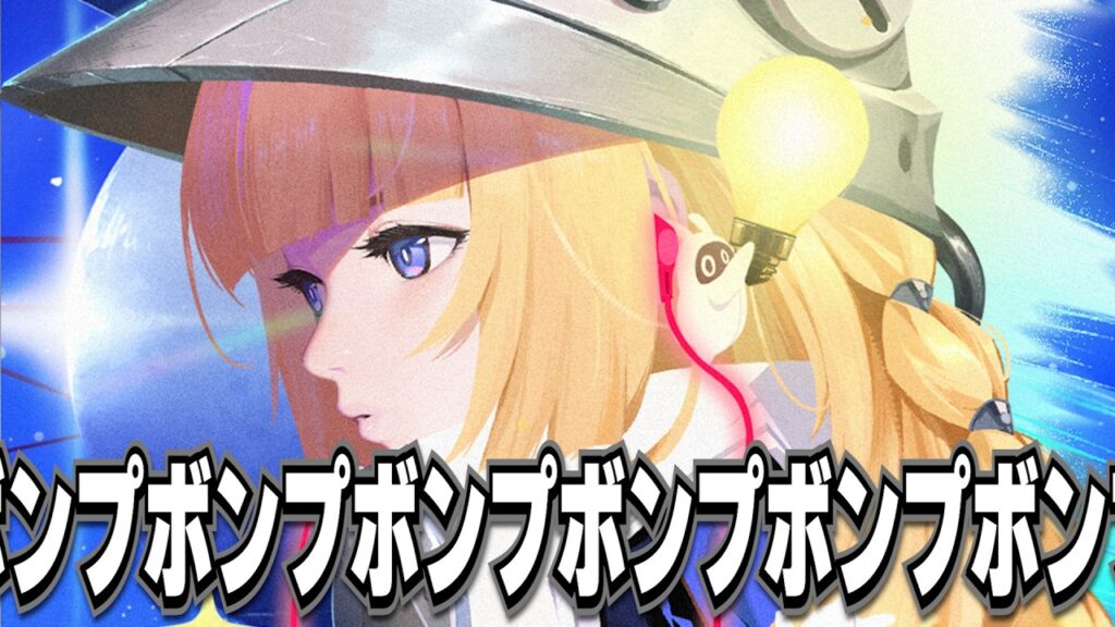 ンナ、ワタンナ（ボンプチップイベントをやる）【質問歓迎/ゼンレスゾーンゼロ】【ネタバレ注意】