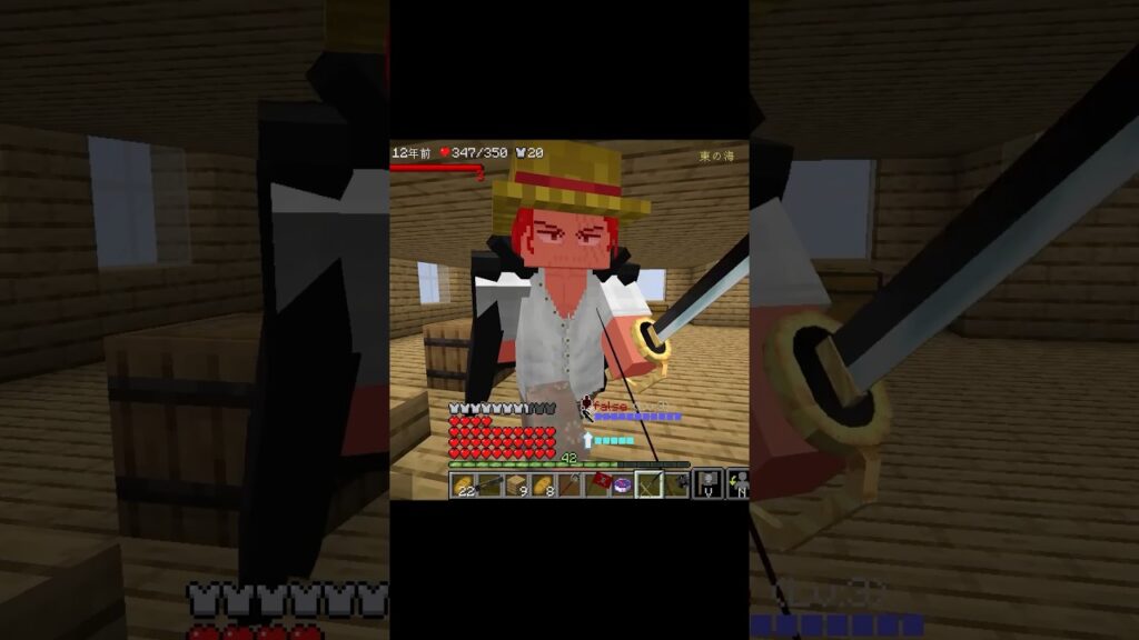 覚醒したマネマネの実がヤバすぎるｗｗ #shorts 【マインクラフト/Minecraft/マイクラ】【ワンピース】