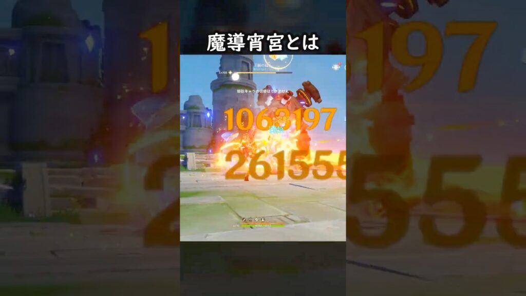 【原神】魔導によって覚醒した無凸宵宮【Genshin Impact】