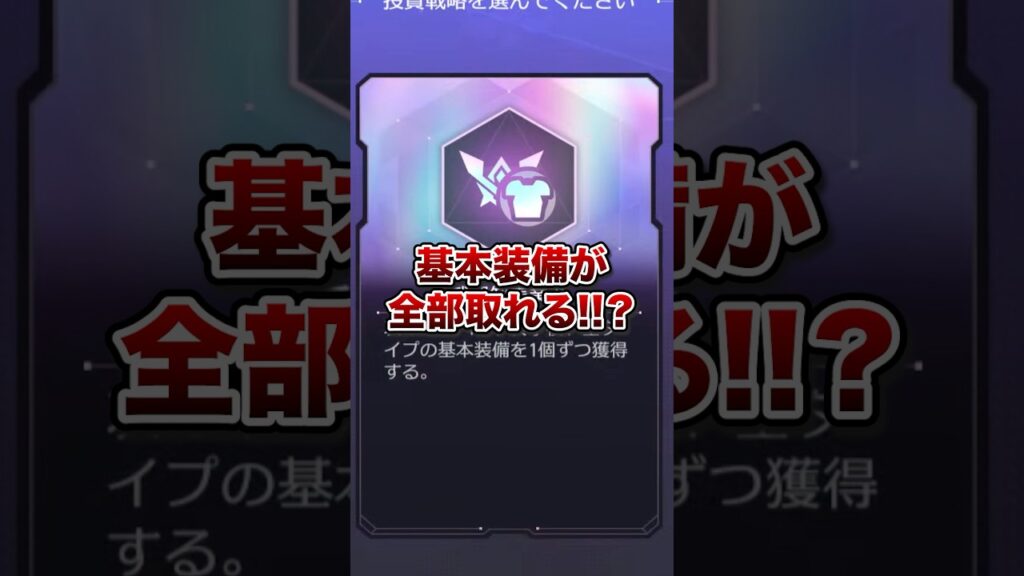 【崩壊：スターレイル】一気に全種類の基本装備が飛んでくる「武器卸売業者」【Honkai: Star Rail】