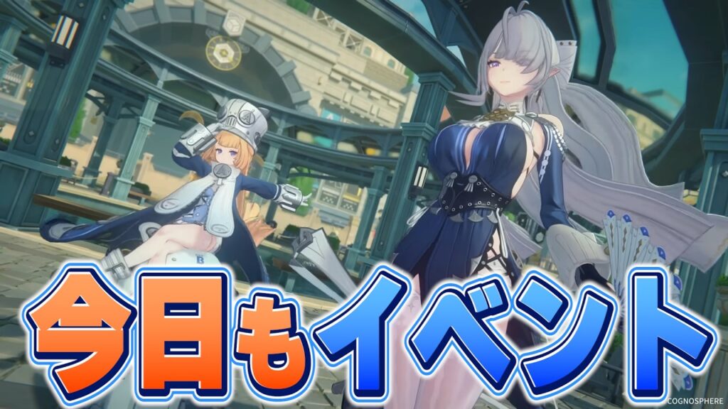 ロスカリファ最大のイベントである【質問歓迎/ゼンレスゾーンゼロ】【ネタバレ注意】 ロスカリファ最大のイベントである【質問歓迎/ゼンレスゾーンゼロ】【ネタバレ注意】