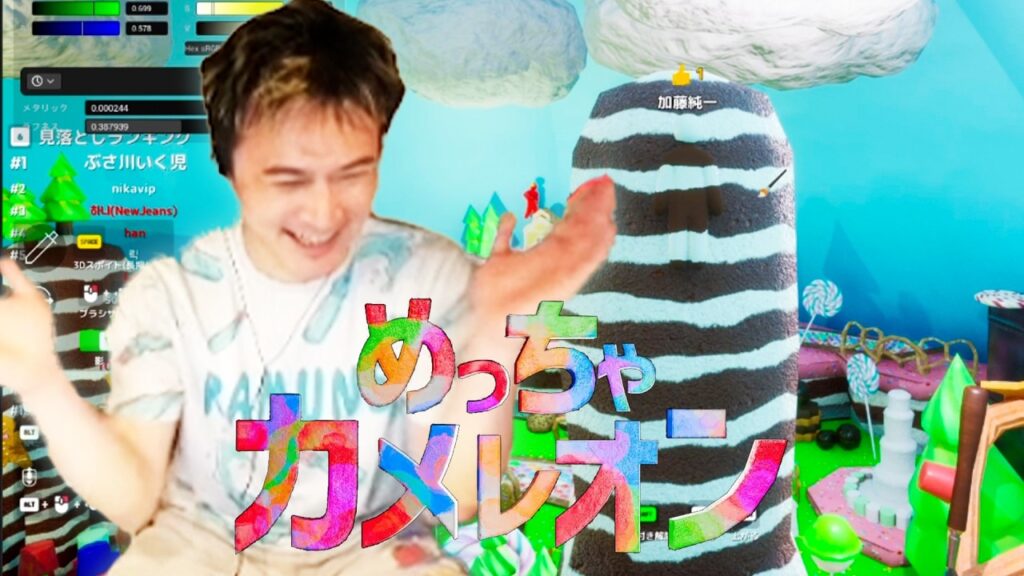 加藤純一のめっちゃカメレオン ダイジェスト【2026/06/23】 加藤純一のめっちゃカメレオン ダイジェスト【2026/06/23】