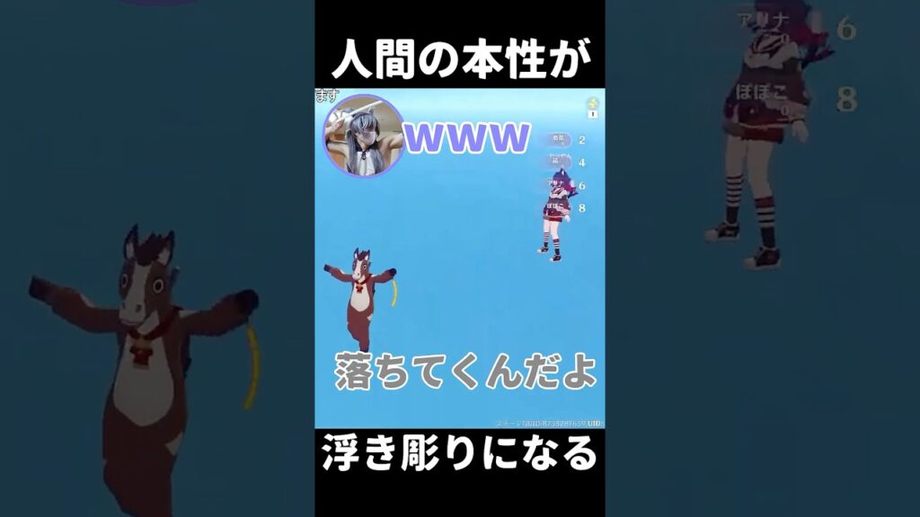 幻境は仲良い人と遊びましょう【原神/げんしん】