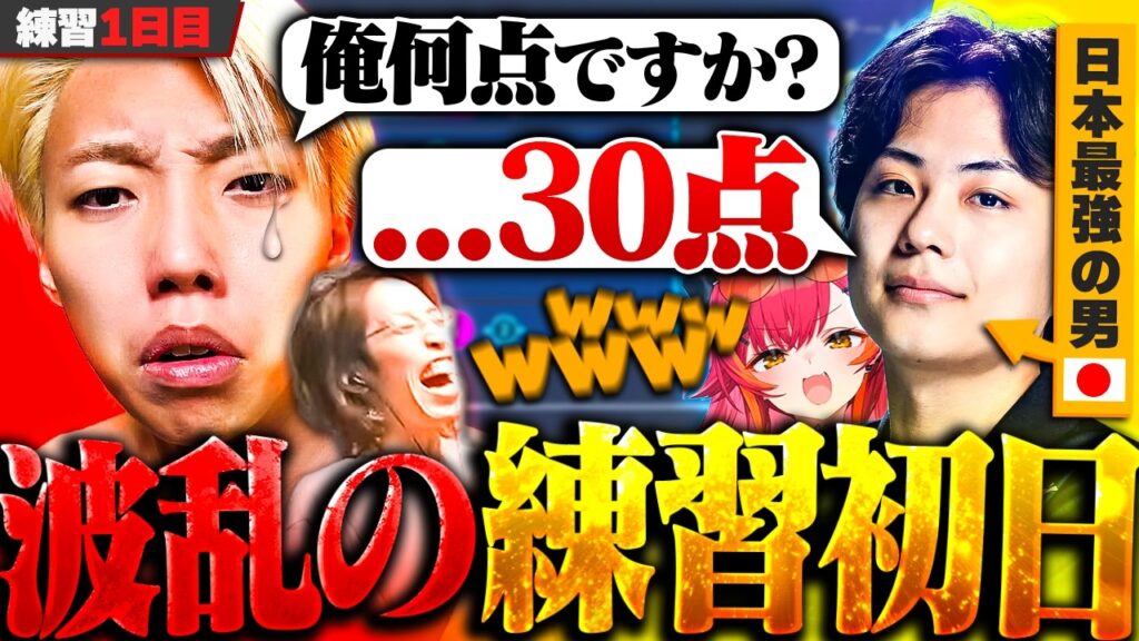 【検証】10年前にやり込んだゲームなら大会で無双できる説→コーチからの衝撃の一言がｗｗｗ【CRカップOW】