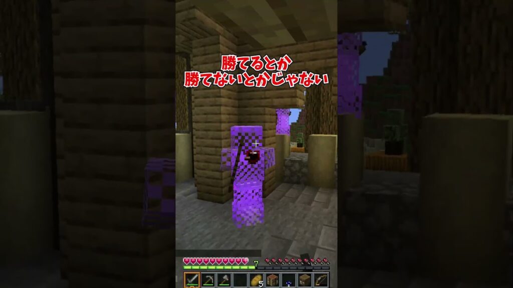 【マイクラ】異世界的な世界でサバイバル #マイクラ #マインクラフト  #ゆっくり実況 #shorts