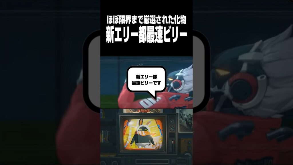 【ゼンゼロ】これより強いビリーはいるか？【ゼンレスゾーンゼロ】