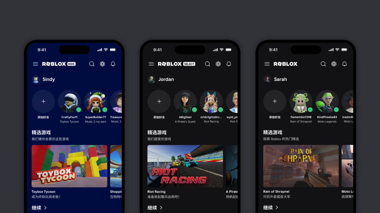 年齢制限付き「Roblox Kids」および「Select」アカウントが全世界で利用可能に | Roblox Roblox Logo