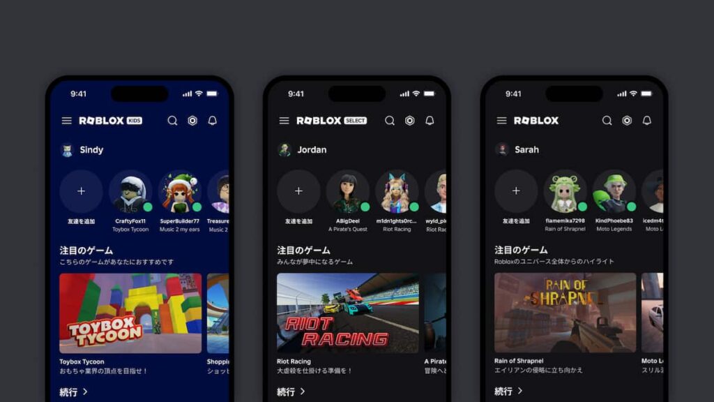 新年齢別アカウント「Roblox Kids」&「Roblox Select」が日本上陸! – 産経ニュース 新年齢別アカウント「Roblox Kids」&「Roblox Select」が日本上陸! - 産経ニュース