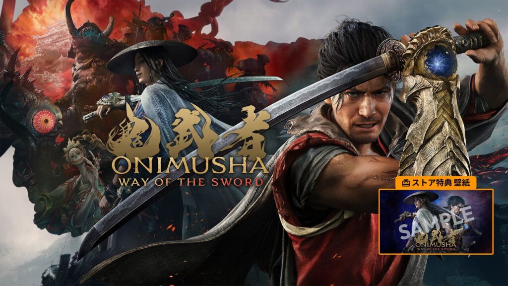 カプコンのPCゲームをPayPayで買うと最大20%ポイント還元! 『鬼武者』最新作や『プラグマタ』などがお得に買えるキャンペーンが公式ストアにて開催 | ゲーム・エンタメ最新情報のファミ通.com カプコンのPCゲームをPayPayで買うと最大20%ポイント還元! 『鬼武者』最新作や『プラグマタ』などがお得に買えるキャンペーンが公式ストアにて開催