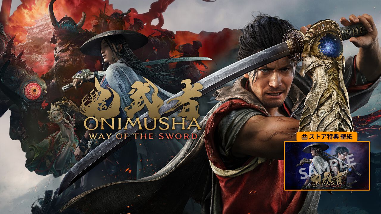 カプコンのPCゲームをPayPayで買うと最大20％ポイント還元！　『鬼武者』最新作や『プラグマタ』などがお得に買えるキャンペーンが公式ストアにて開催