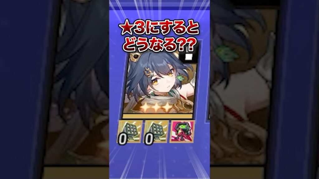 【崩壊:スターレイル】星3雲璃は常にチャージがある状態になる!?【Honkai: Star Rail】 【崩壊:スターレイル】星3雲璃は常にチャージがある状態になる!?【Honkai: Star Rail】