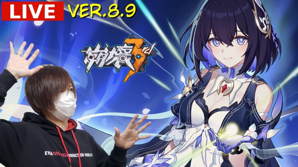 【崩壊3rd】生放送! ~超弦・その他・雑談等~ 質問OK! 楽しく遊ぶぜ(‘ω’)ノ 7/4(土) 20時~22時 【崩壊3rd】生放送! ~超弦・その他・雑談等~ 質問OK! 楽しく遊ぶぜ('ω')ノ 7/4(土) 20時~22時
