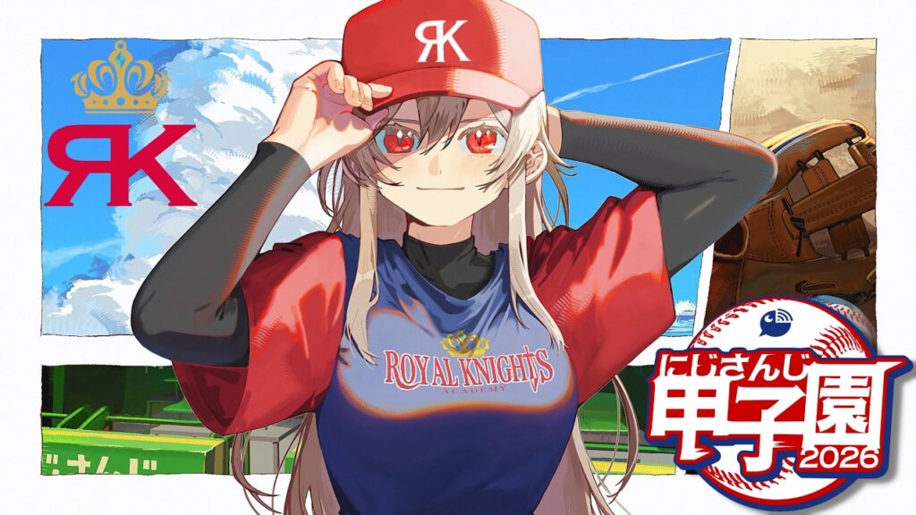 【 #にじ甲2026 】帝国立ロイヤルナイツ学園 始動【にじさんじ】 【 #にじ甲2026 】帝国立ロイヤルナイツ学園 始動【にじさんじ】