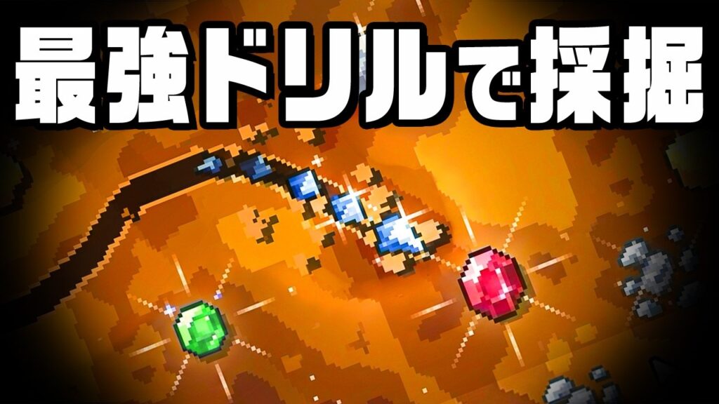 土を掘るだけで大金持ちになる鉱山で稼ぎまくる 土を掘るだけで大金持ちになる鉱山で稼ぎまくる