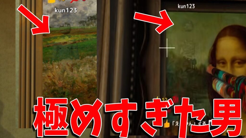 めっちゃカメレオンガチ勢になったKUN、ポイント3000超えてもバレない神擬態をする – めっちゃカメレオン めっちゃカメレオンガチ勢になったKUN、ポイント3000超えてもバレない神擬態をする - めっちゃカメレオン