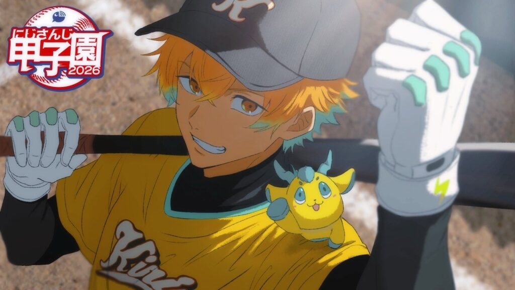 【パワフルプロ野球2026-2027】#にじ甲2026 麒麟高校行くぞおおおお!!!!【宇佐美リト/にじさんじ】 【パワフルプロ野球2026-2027】#にじ甲2026 麒麟高校行くぞおおおお!!!!【宇佐美リト/にじさんじ】